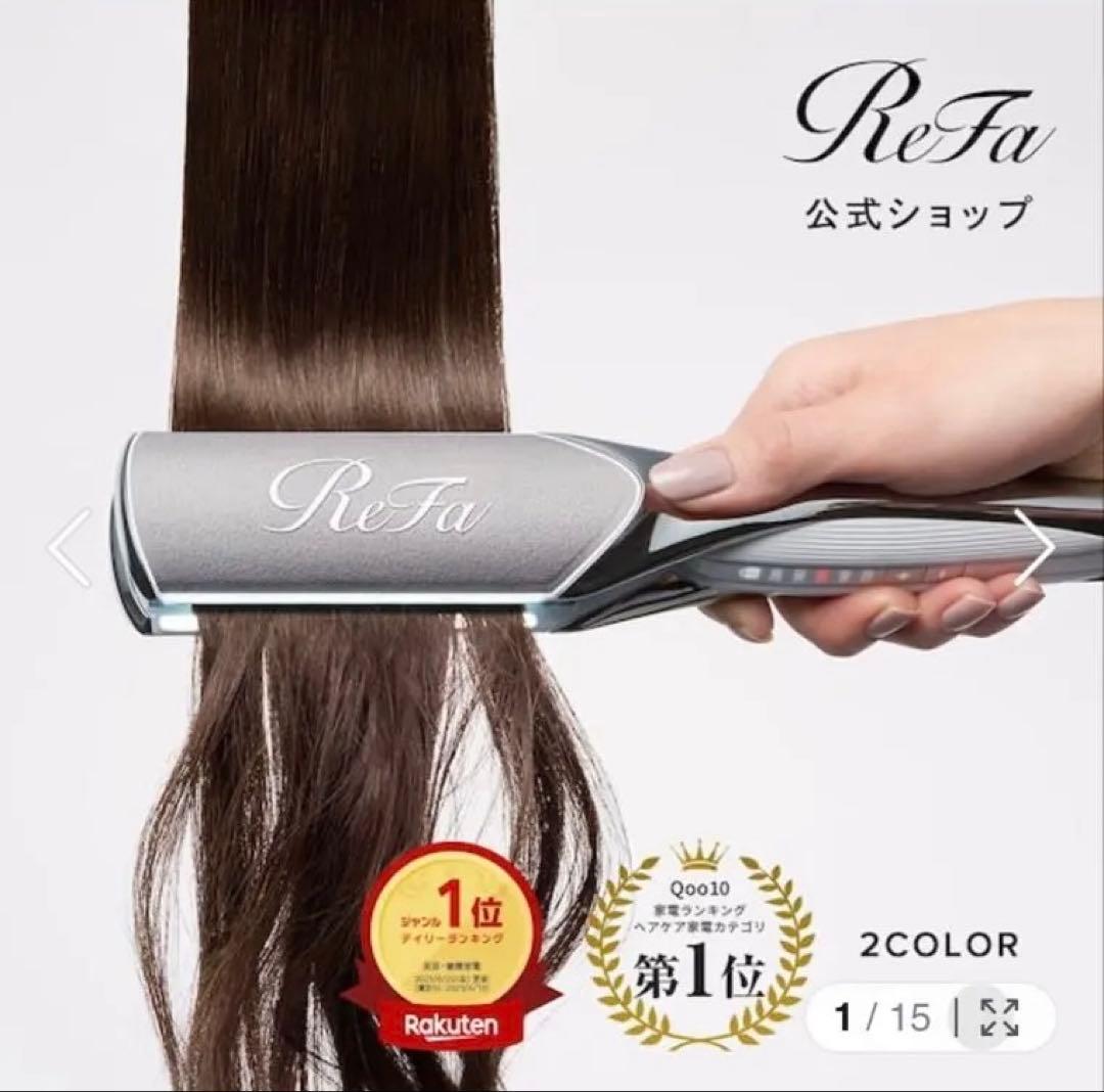 新品未開封品 リファパワーストレートアイロン ホワイト おひとり様1点まで】リファパワーストレートアイロン プロ / リファ