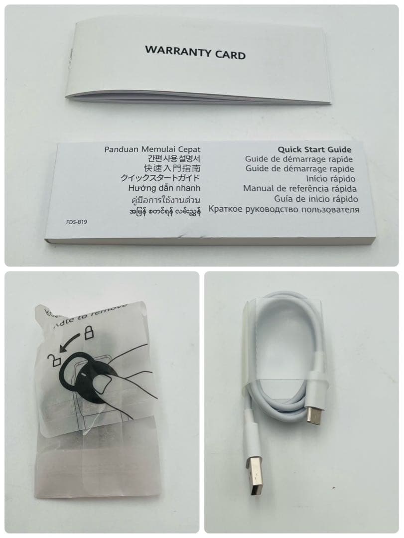 中国銭 光緒通宝 千字文6種 穴銭 中国銭 光緒通宝 千字文 6種まとめ