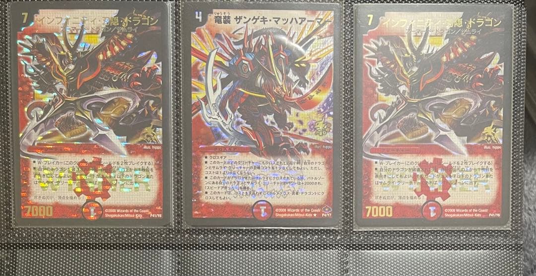 【ゆ】デュエルマスターズ 超コレクション フルコンプリート まとめ売り