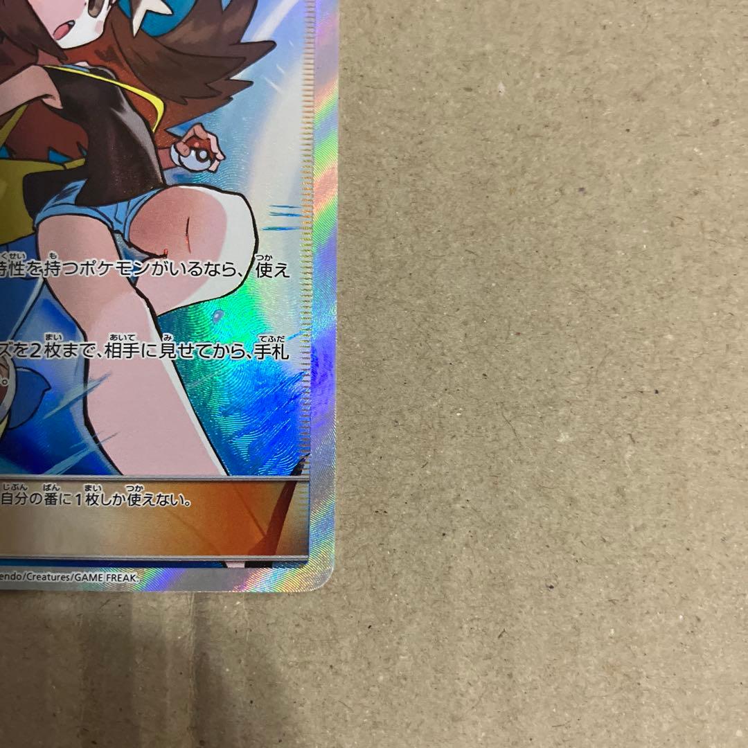 ブルーの探索 SR SM12a TAG TEAM GXタッグオールスターズ 1… ブルーの