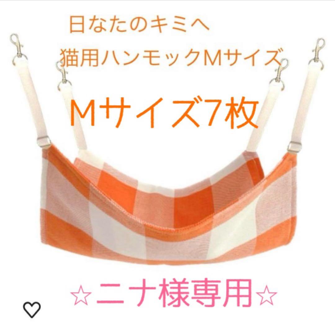 フクモモテトラポーチ 蛍光ストライプ①