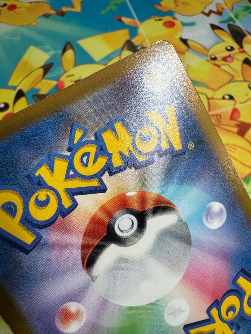 ポケモンカード ピカチュウV 25th ゴールデン プロモ ゴールデンボックス
