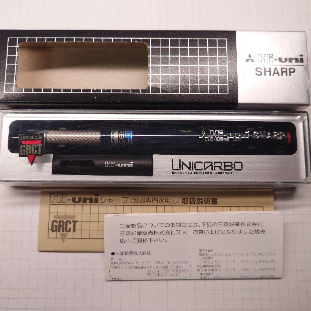 三菱 hi-uni 3050 青 廃番 廃盤 製図用 シャーペン ハイユニ - メルカリ