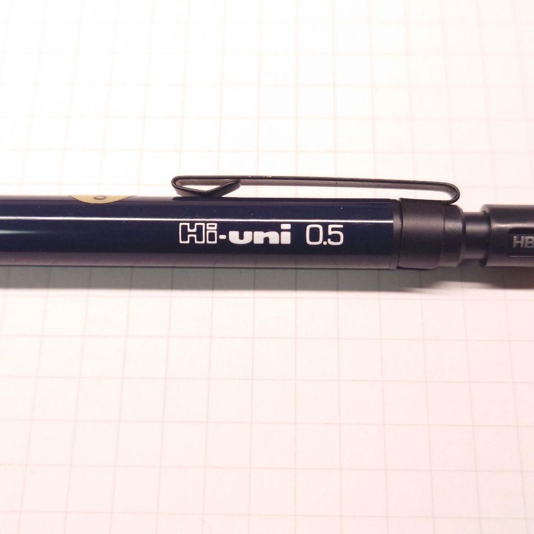 三菱 hi-uni 3050 青 廃番 廃盤 製図用 シャーペン ハイユニ - メルカリ