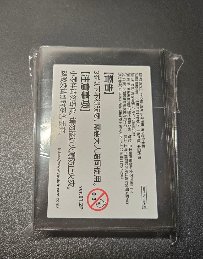 大*地様 遊戯王　M∀LICE_Q_RED_RANSOMのアジア版スリーブ　新品