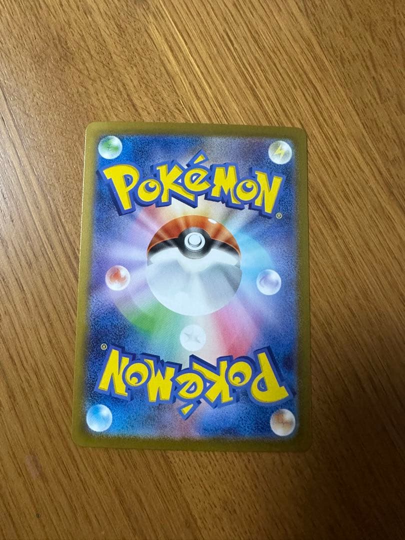 リーリエのピッピex SAR仕様 スタートデッキ100「バトルコレクション