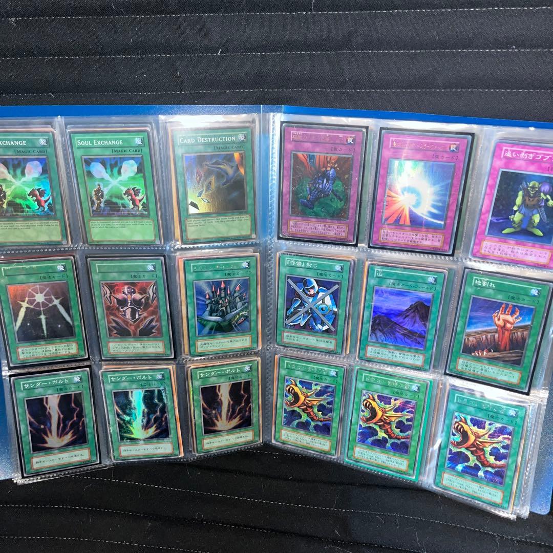 遊戯王　初期2期等ファイルまとめ売り　スーパー以上180枚