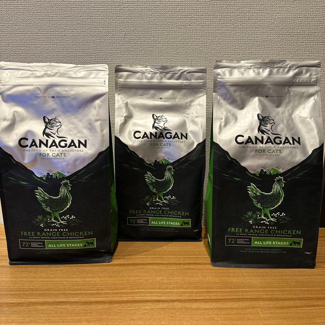カナガンキャットフードチキン3袋セット