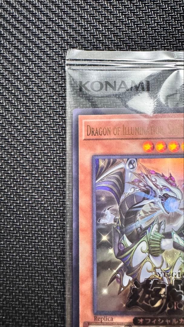 遊戯王　日本選手権予選プロモ