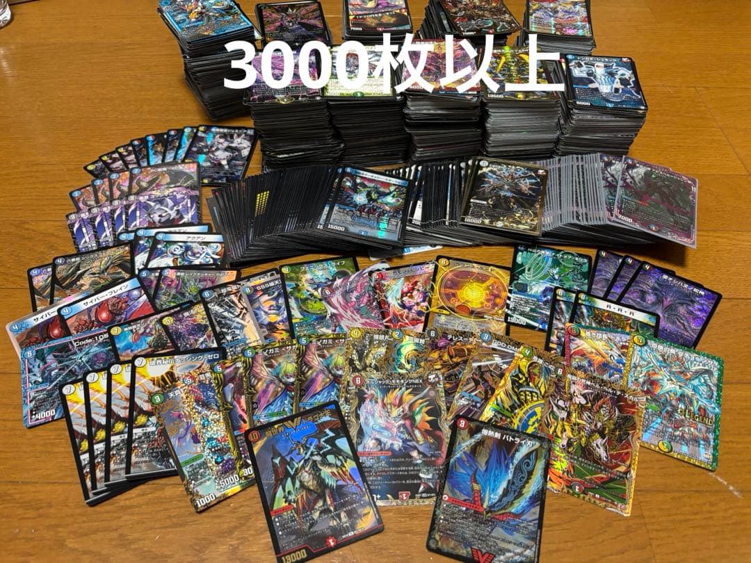 値段交渉⭕️　デュエマ　引退品　デッキ　まとめ売り デュエマ 引退品まとめ売り デュエマ引退品 まとめ売り 引退品 Z/X