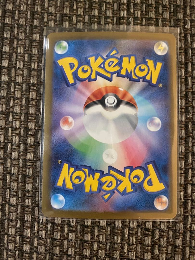 メガリザードンX ex SAR 即発送！