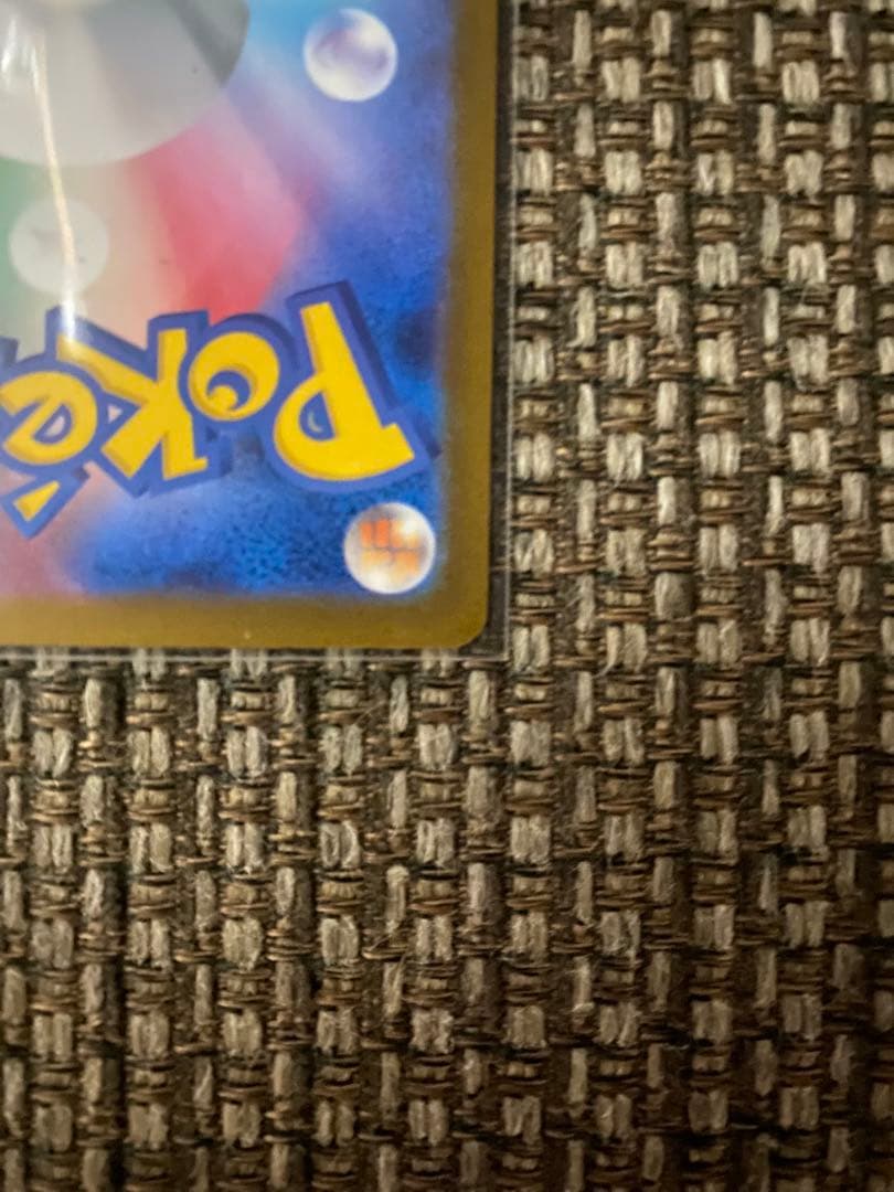 メガリザードンX ex SAR 即発送！