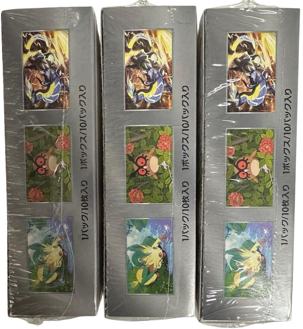 【新品未開封】テラスタルフェスex3boxシュリンク付き