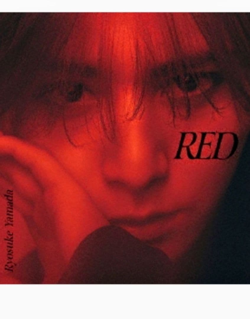 山田涼介【RED】12点セット➕️1点おまけマスコット人形➡全て新品未使用未開封