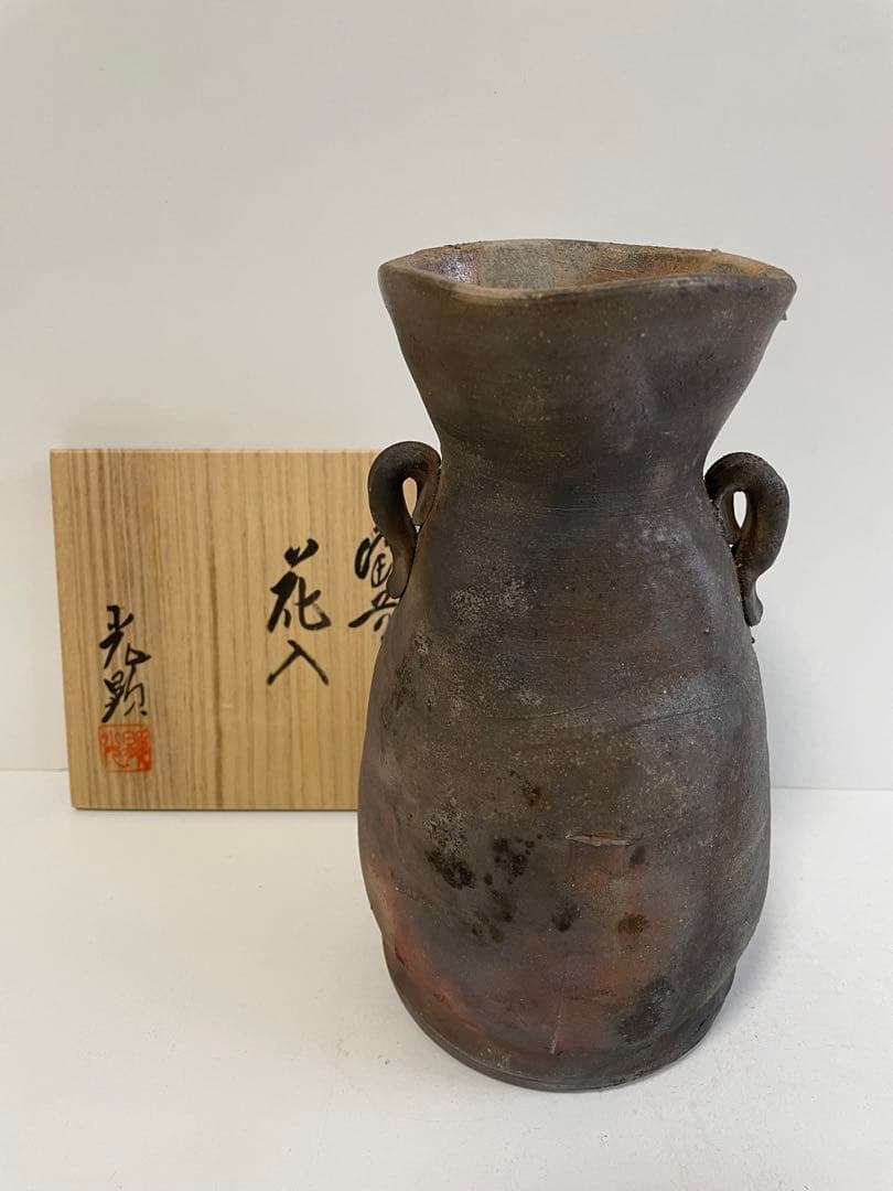 【日幡光顕】　備前焼　花入　花瓶　一輪挿し　飾り物　置物 日幡光顕】 備前焼 花入 花瓶 一輪挿し 飾り物 置物 日幡光顕】備前焼花入