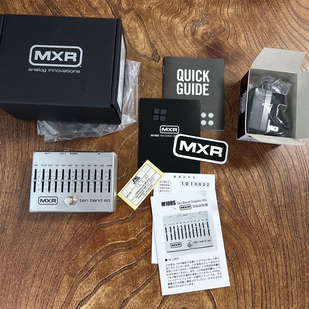 ベースエフェクターボードセット