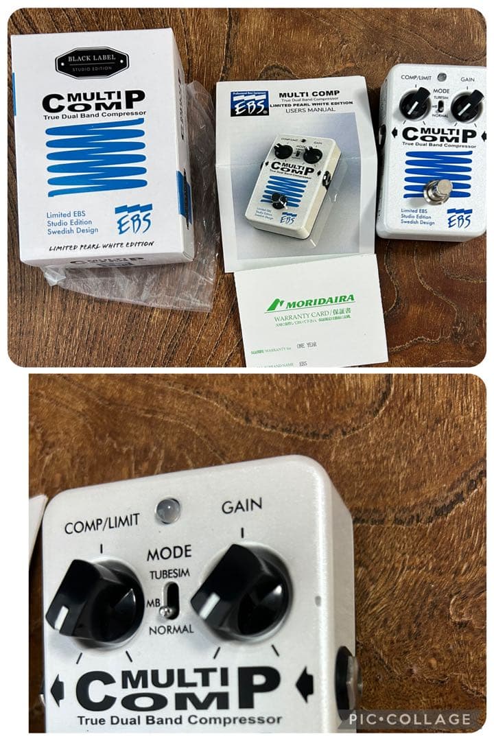 ベースエフェクターボードセット