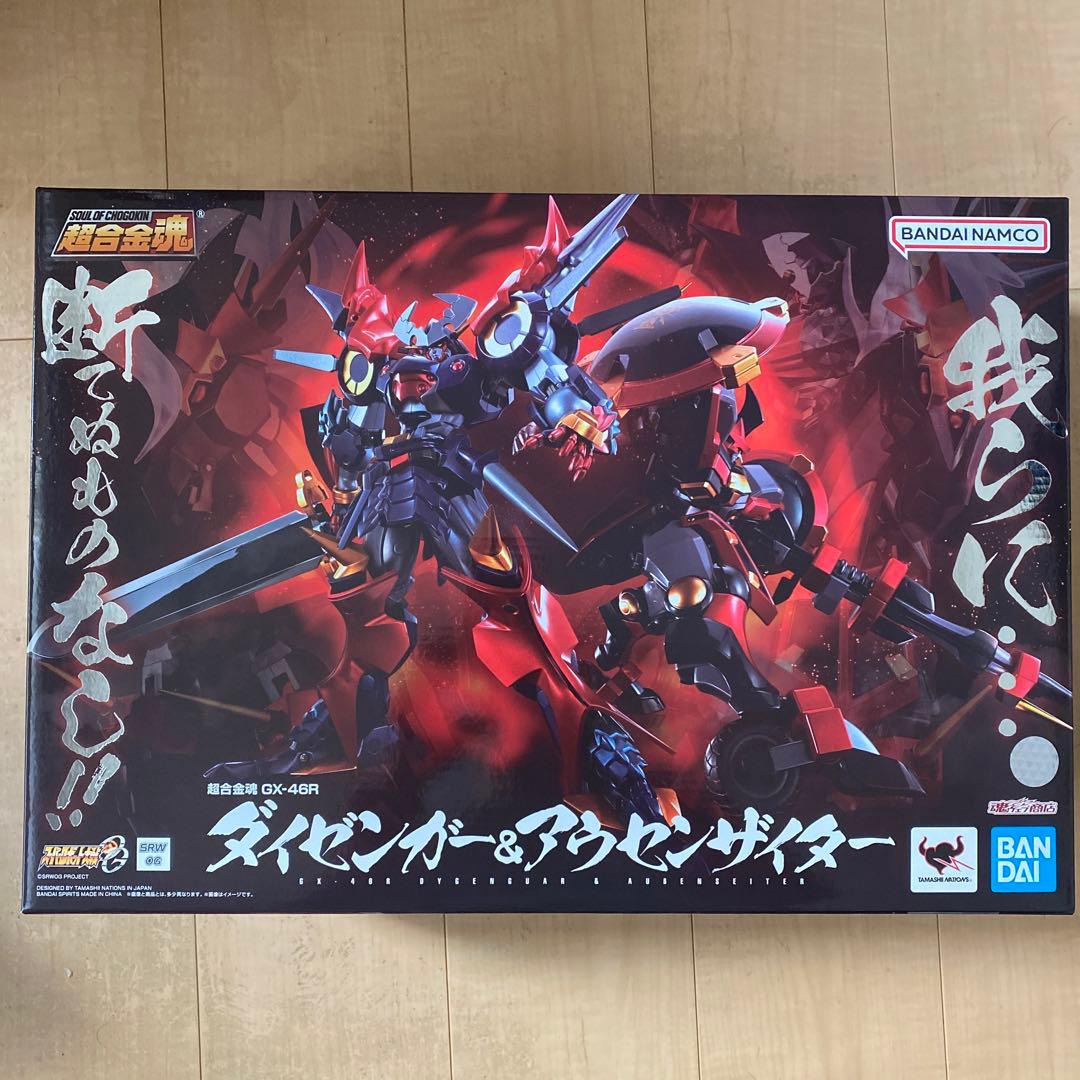 超合金魂 GX-46R ダイゼンガー＆アウセンザイター 中古