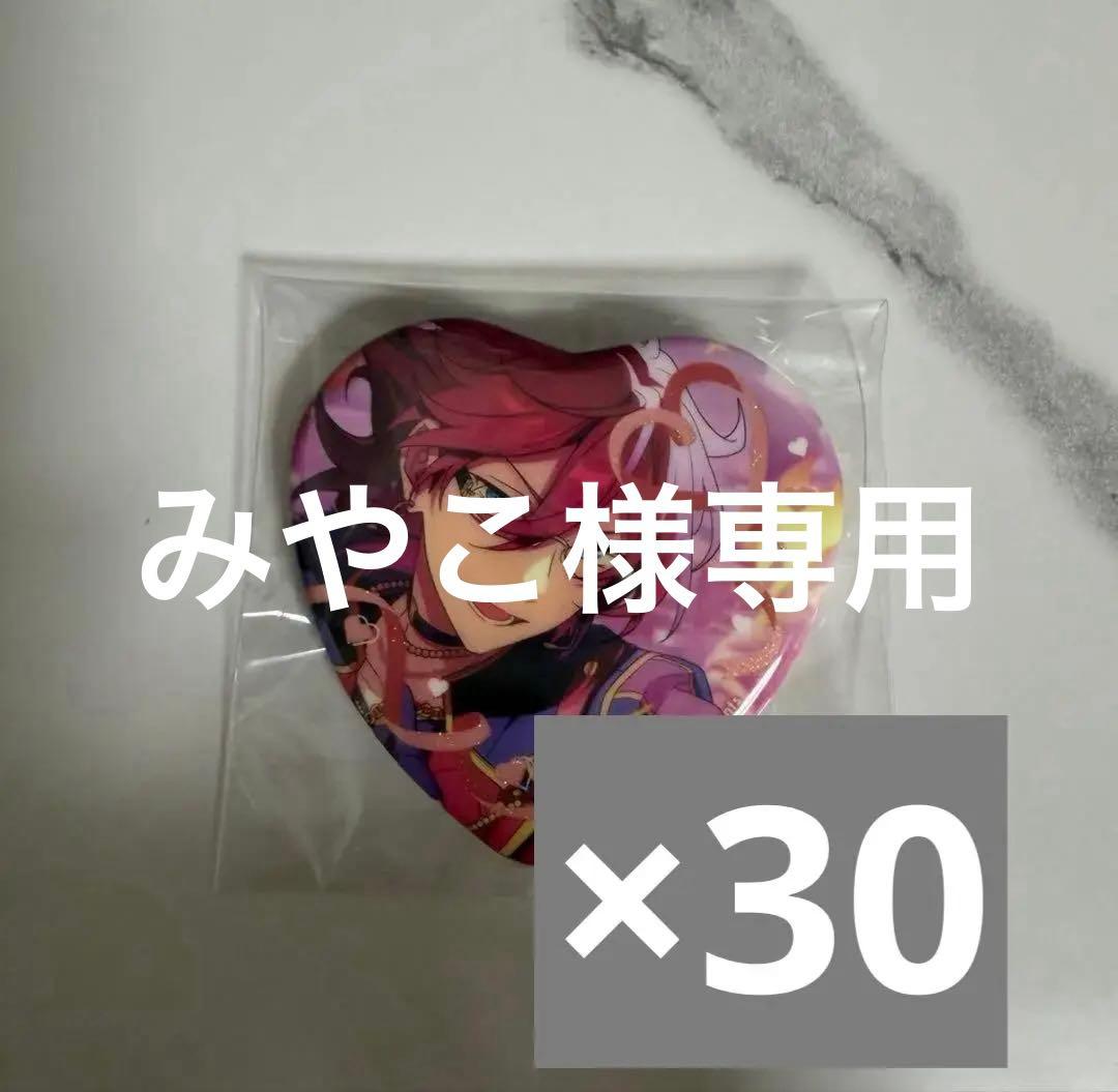 あんスタ ホワイトデー 缶バッジ ハート 七種茨 - メルカリ