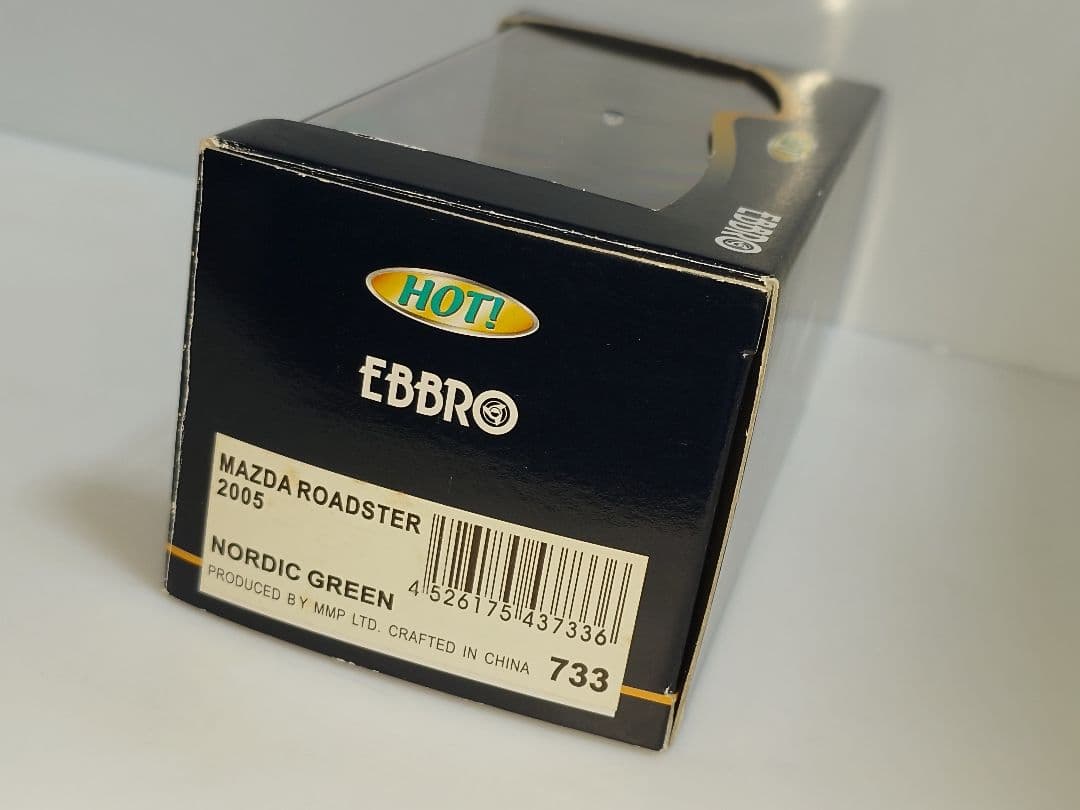 マツダ マツダ NCロードスター 1/43 ミニカー グリーン