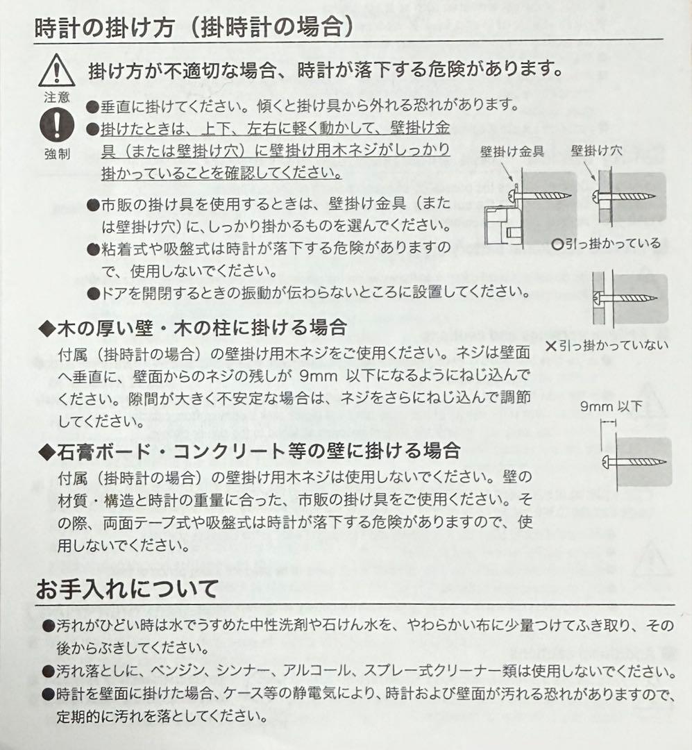 専用ページ☆レムノス エッジクロック 35㎝ Lサイズ 掛け時計