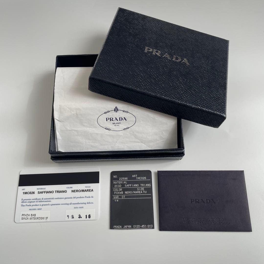 【極美品】プラダ 小銭入れ トライアングル ロゴチャーム サフィアーノレザー