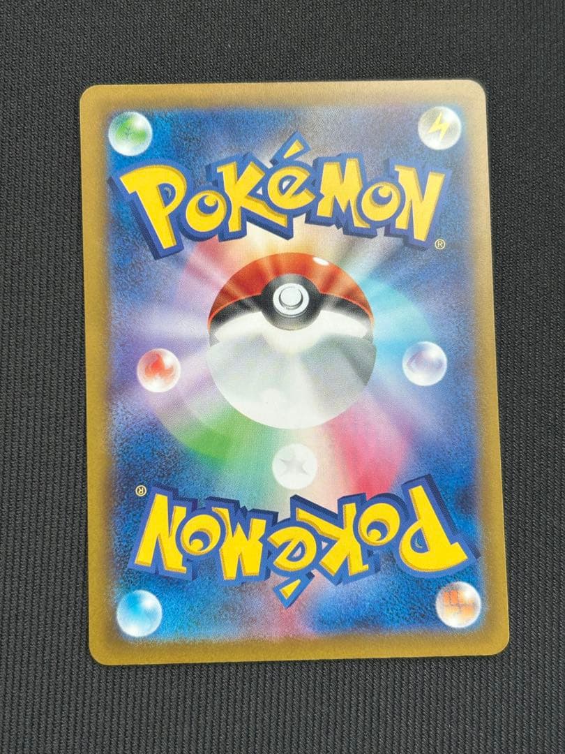 ポケモンカード メガカイリューex SAR