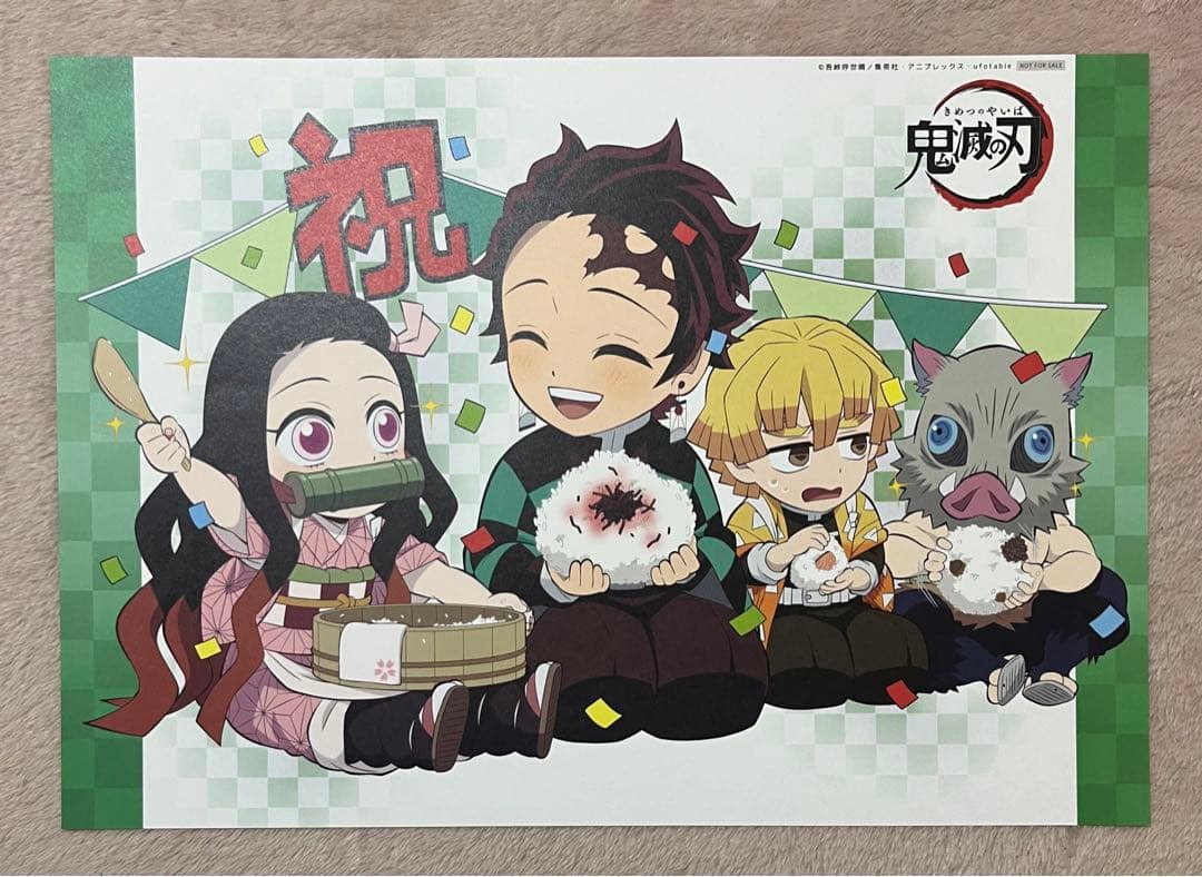 鬼滅の刃 カフェ ランチョンマット 竈門炭治郎 20枚