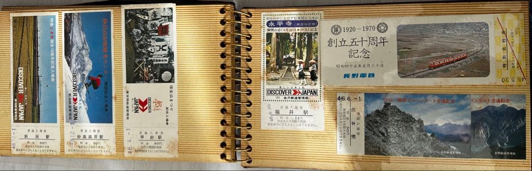 まとめ売り、切符コレクション