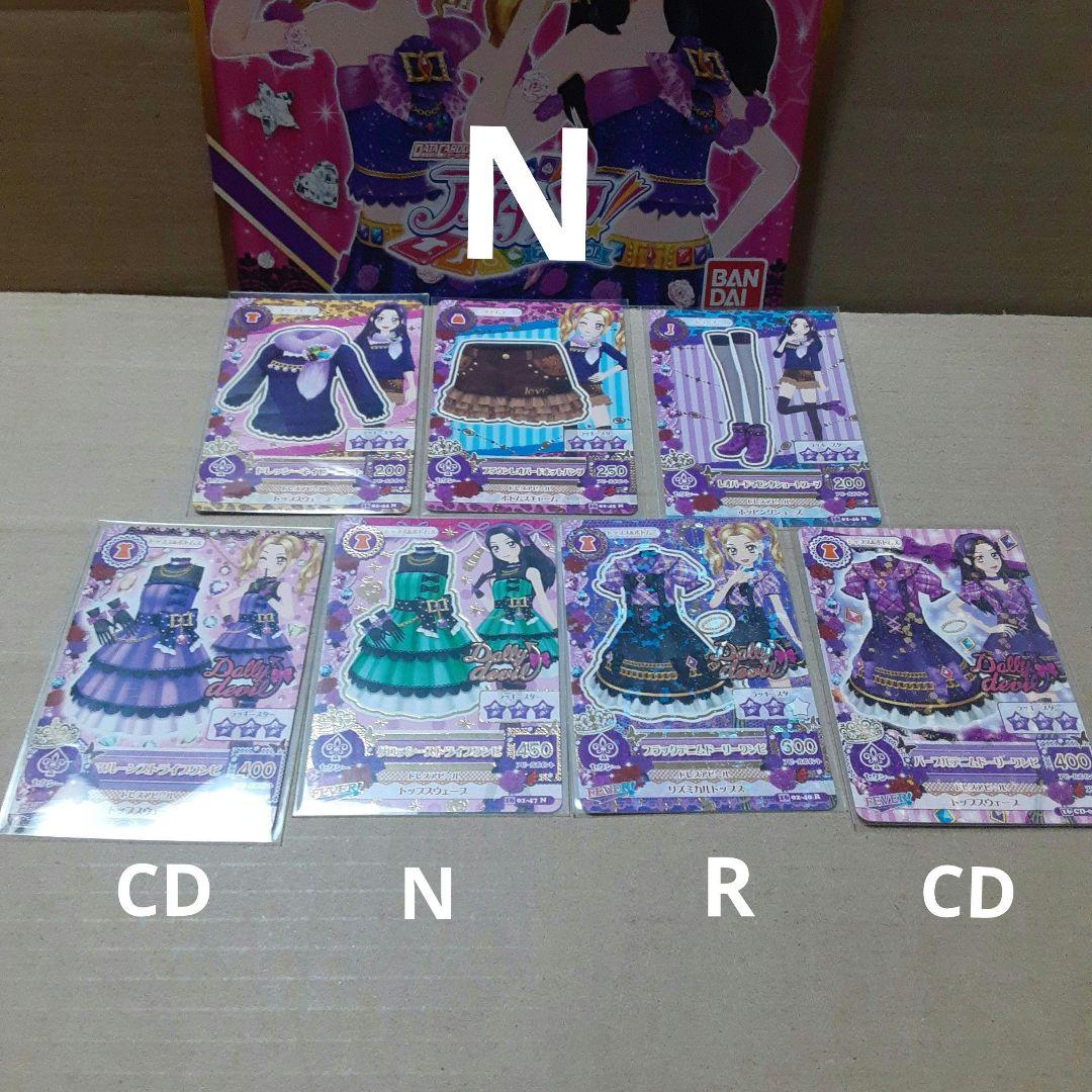 ドーリーレオパードコーデシルキーラブデビルコーデのの&リサ ドーリー