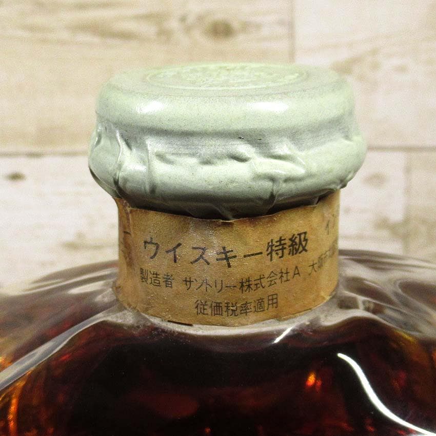 2026年最新】サントリーインペリアルの人気アイテム - メルカリ 【q