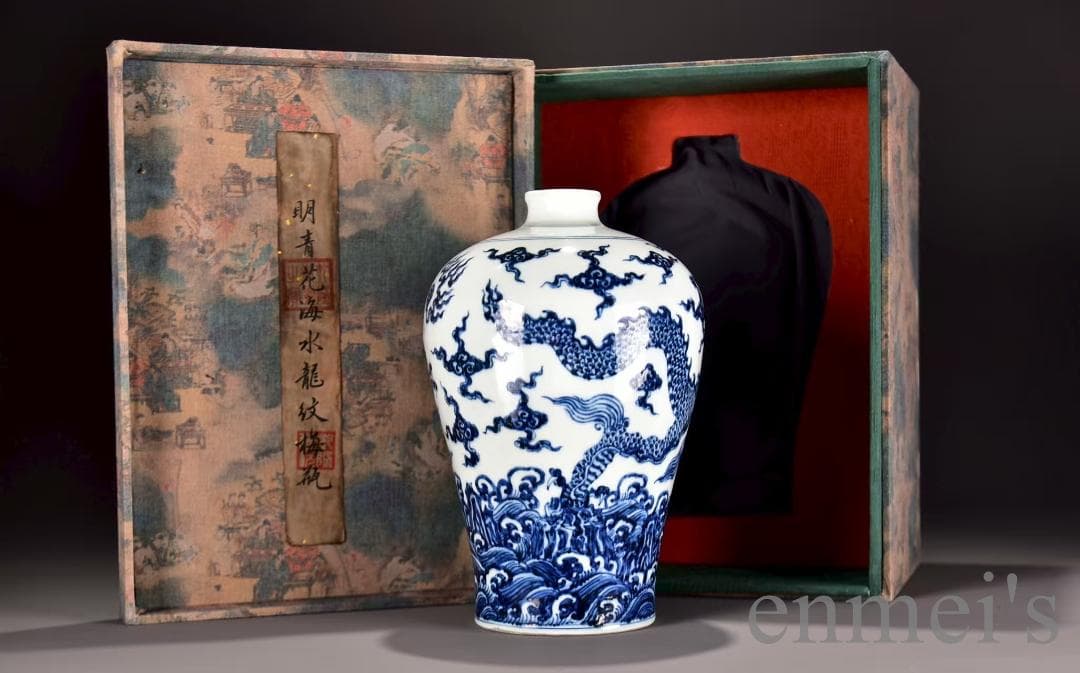 中国古美術 明宣徳 青花海水龍紋梅瓶 青花磁 壺 唐物 時代物 古陶磁 箱付き