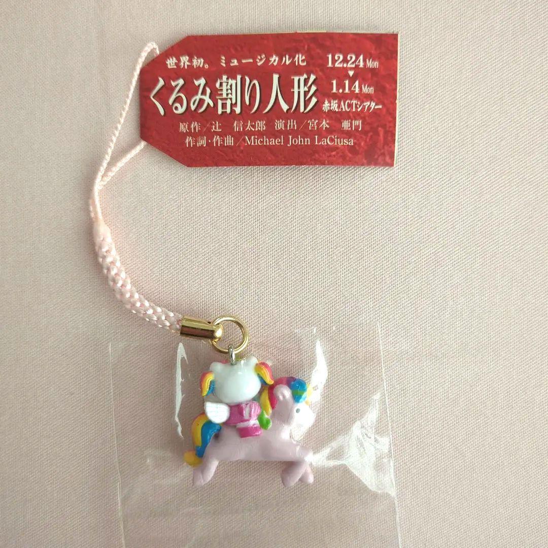 ハローキティ　光のパレード　イルミナント