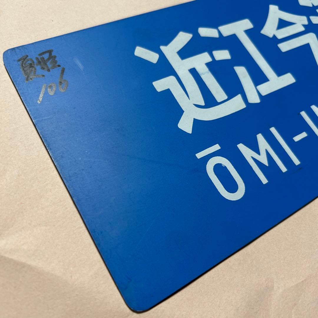 鉄道むすめ】C106セット☆BOOTH特典付 - K2Corp.BOOTH支店 - BOOTH