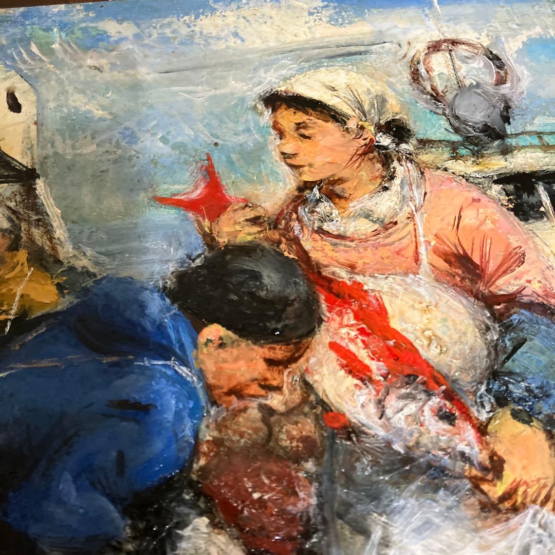 工藤和男　赤い魚と漁婦　油彩