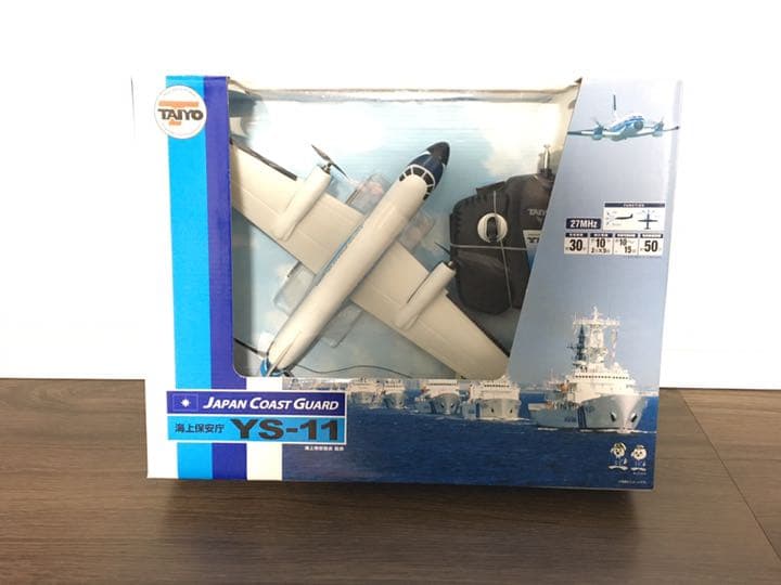 【超希少　限定品　絶版　新品未使用】海上保安庁　ＹＳ－１１　ラジコン 海上保安庁監修 YS-11 ラジコン - メルカリ