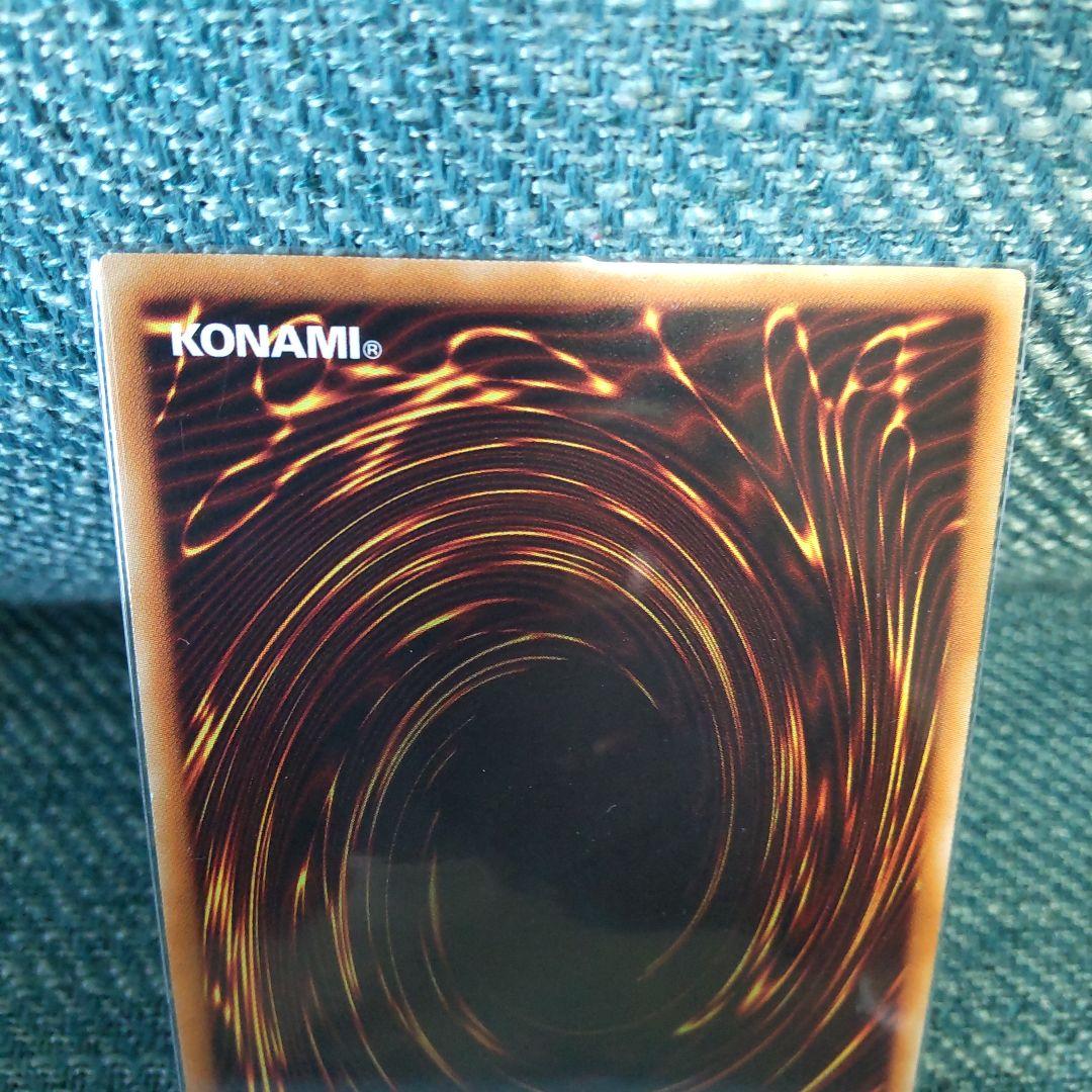 遊戯王　星杯の神子イヴ20th