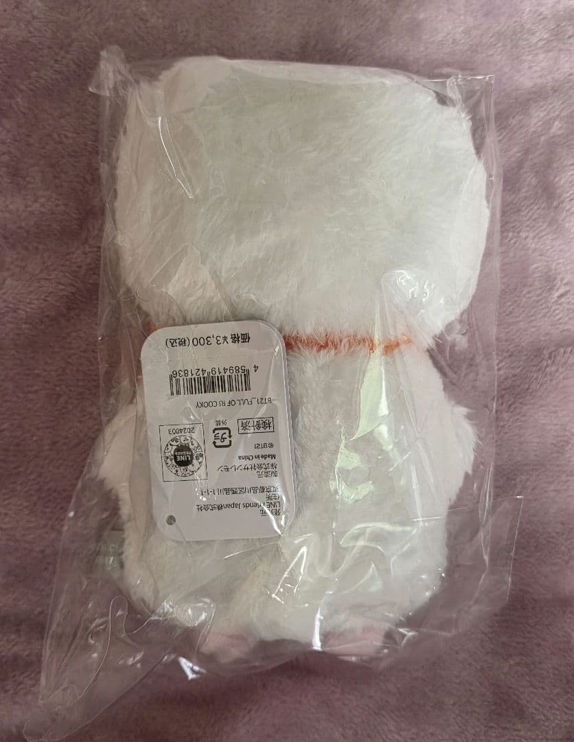 BT21 FULL OF RJ ぬいぐるみセット