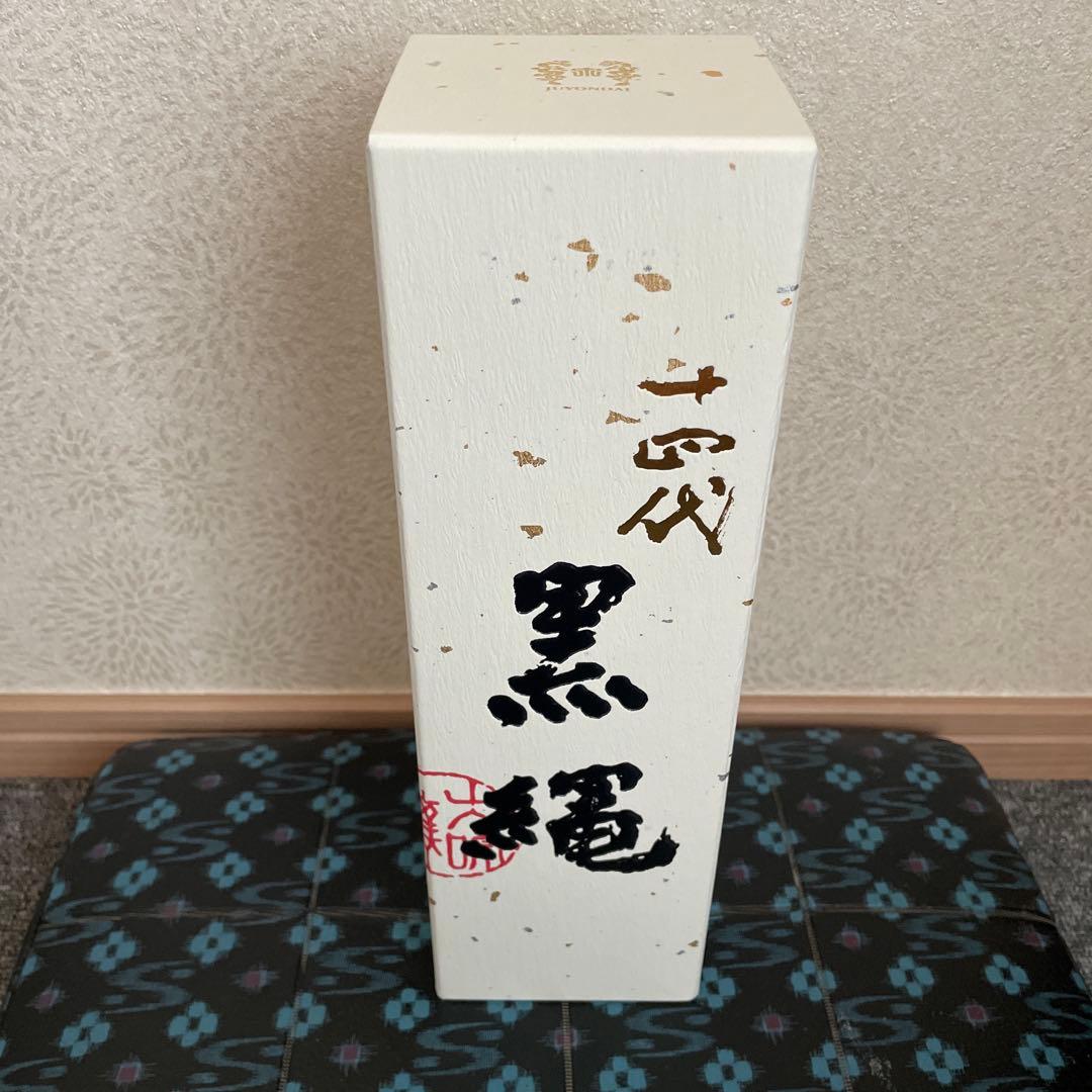 十黒梅 どくだみ青汁酒 2本