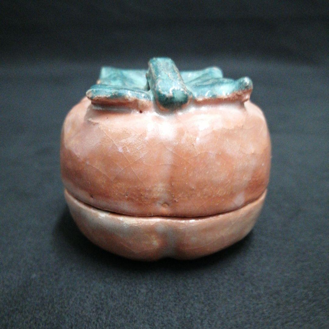 茶道具 香合　楽焼　 柿　高野昭阿弥作 箱有