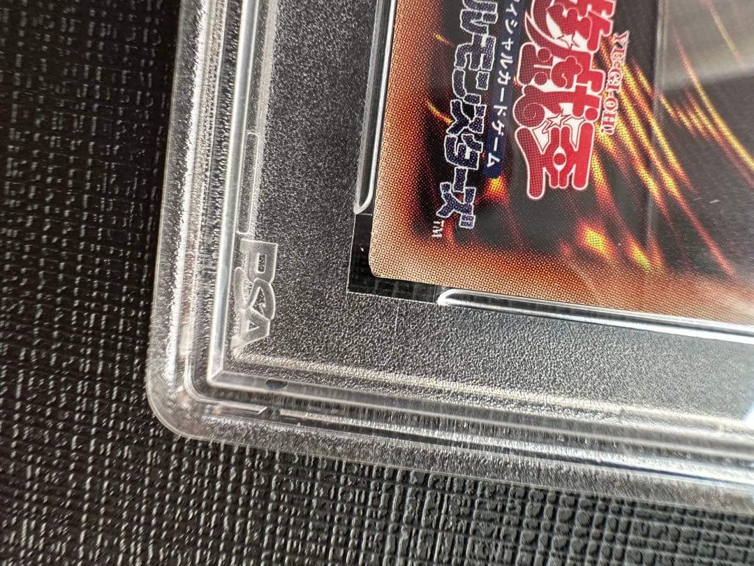 サイバースウィッチ　20th psa10