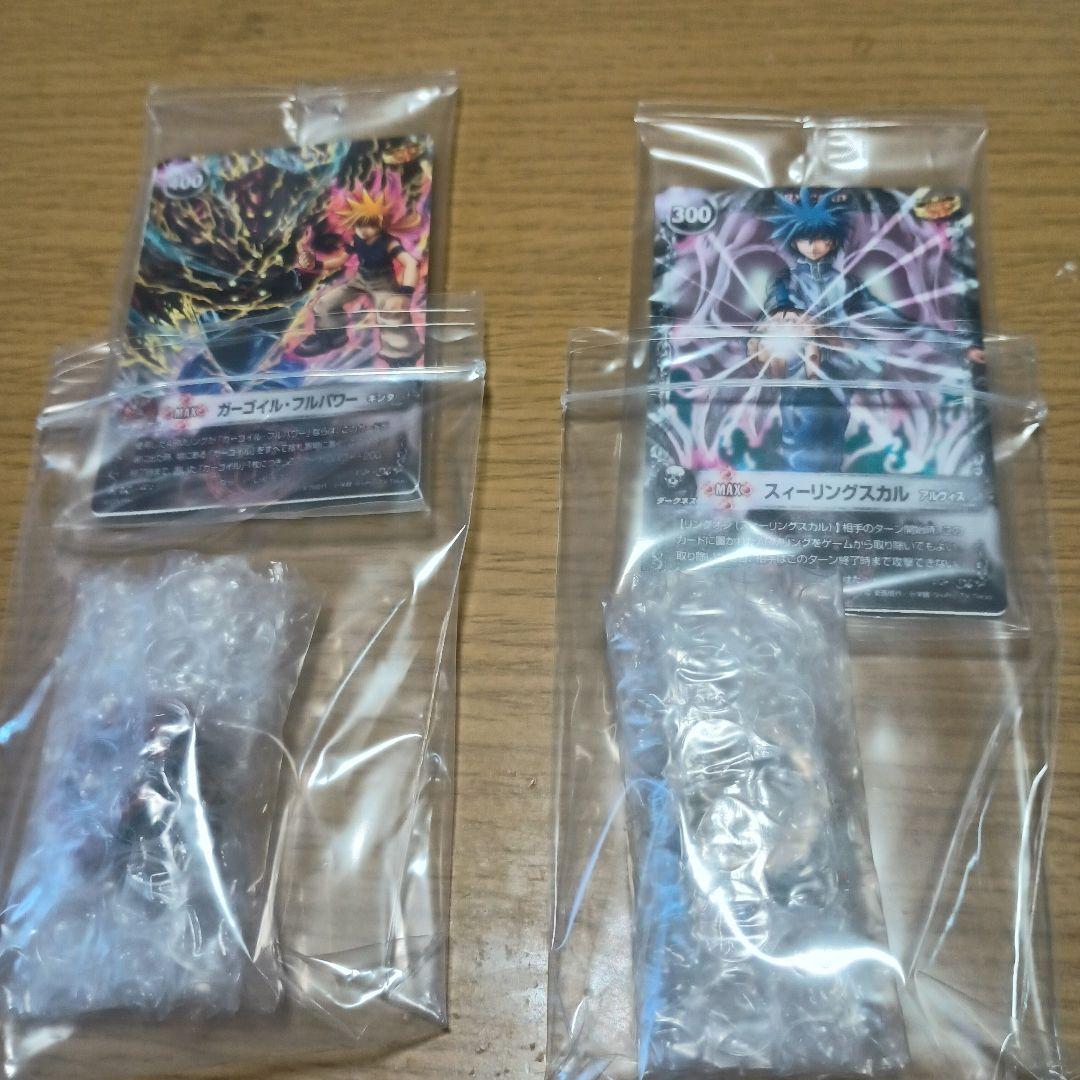 本日限定値下げ　メルヘヴン カード アームリングセット 指輪 ÄRMリング