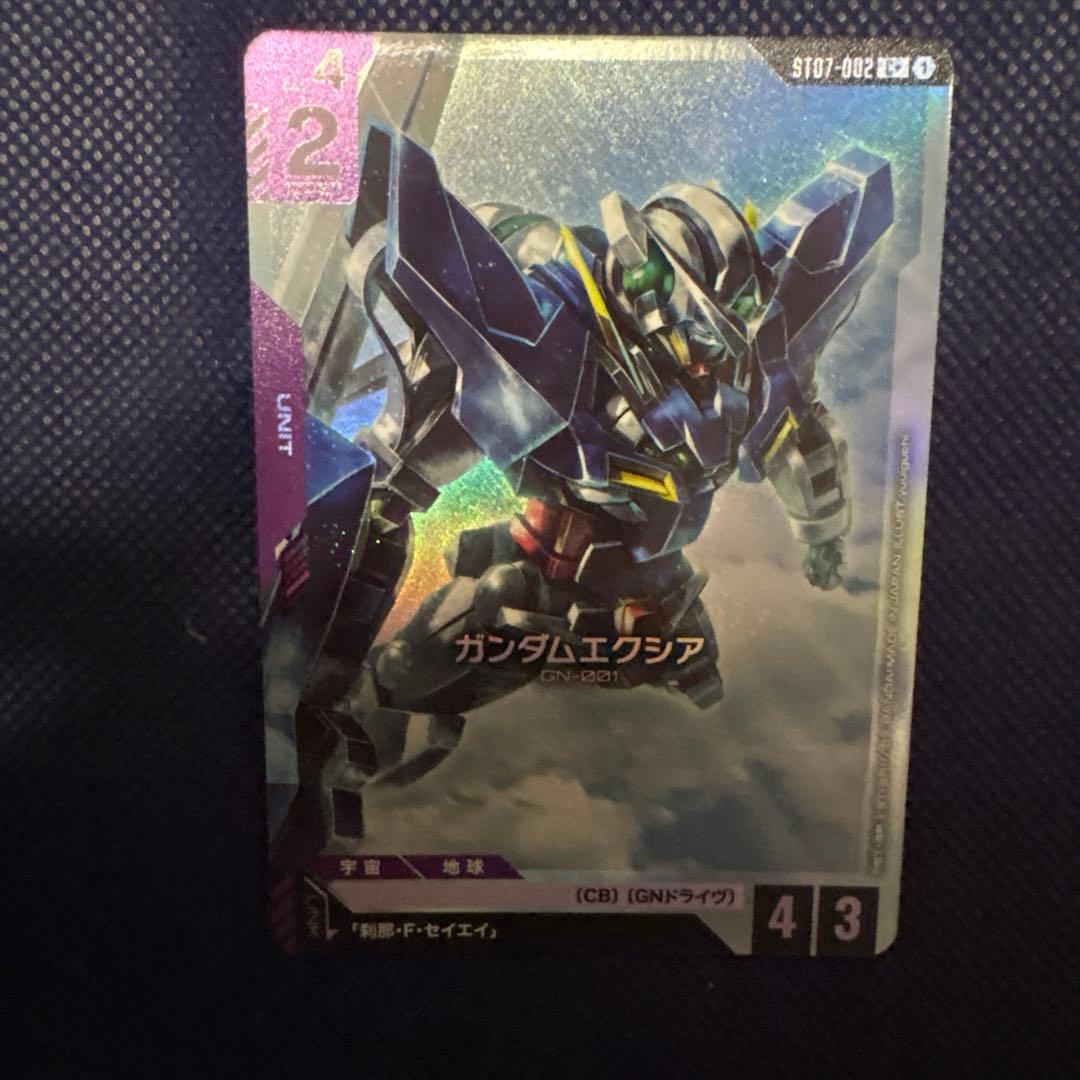 ガンダムカードゲーム ST07 ガンダムエクシア パラレル - メルカリ