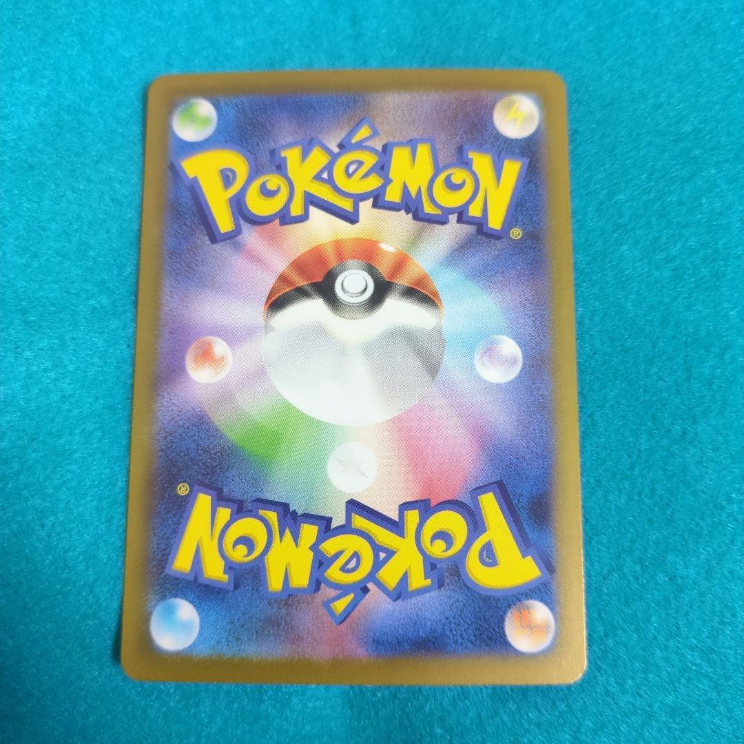 ポケモンカード トウコ トレーナーズ SAR