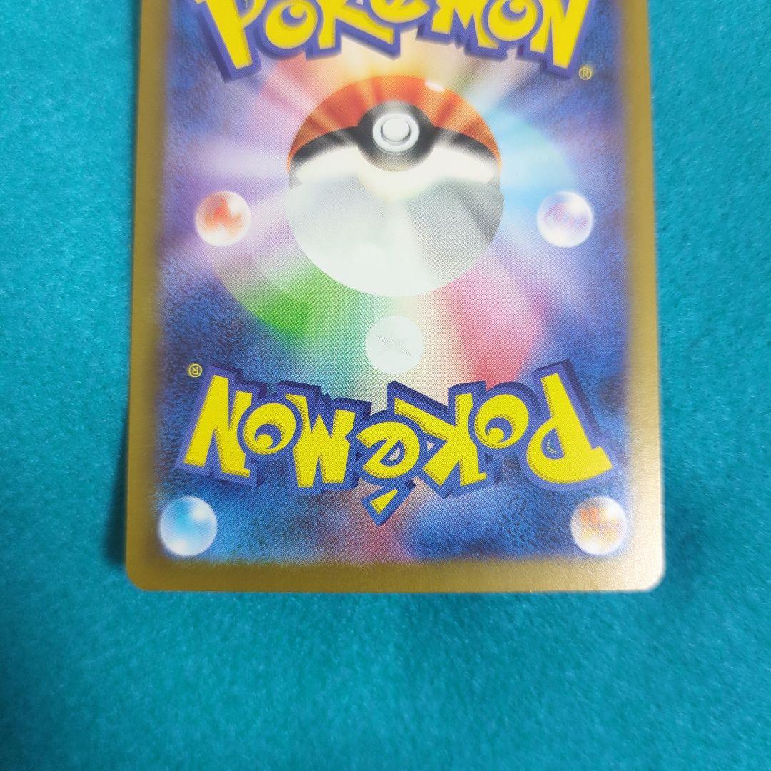 ポケモンカード トウコ トレーナーズ SAR