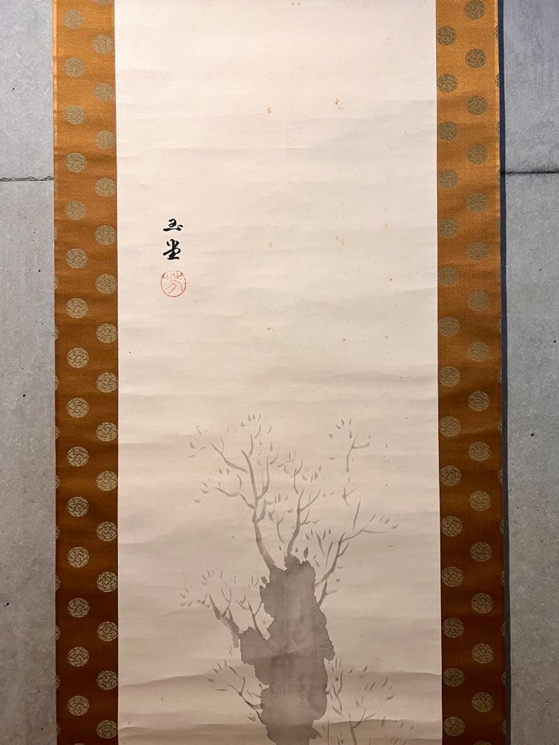 川合玉堂 「風景図」 掛軸 掛け軸 橋本雅邦師事 日本画 茶掛 山村 山水