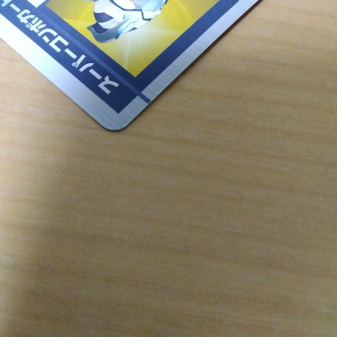 大怪獣バトル　スーパーコンボ　ウルトラマンレジェンド