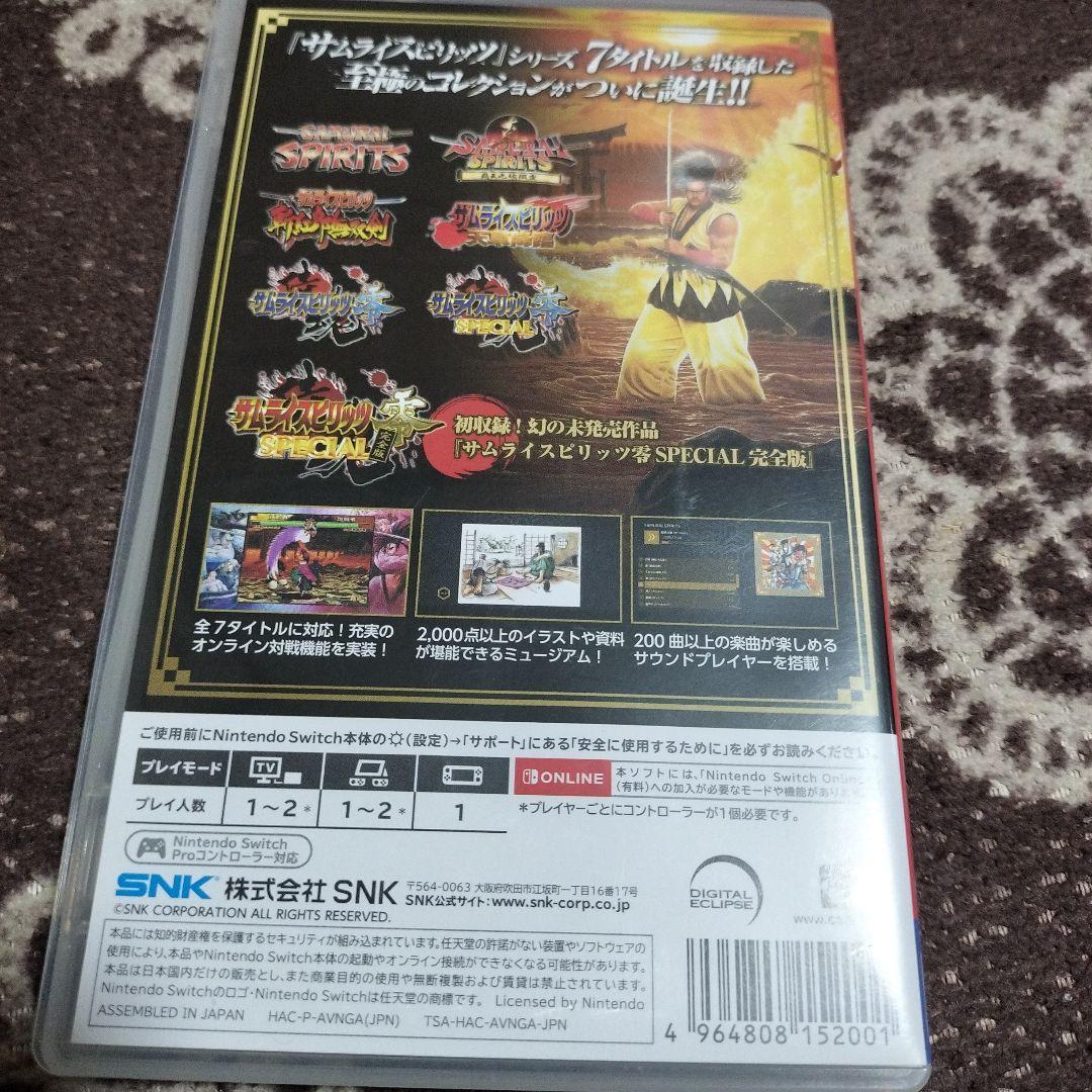 サムライスピリッツ ネオジオコレクション