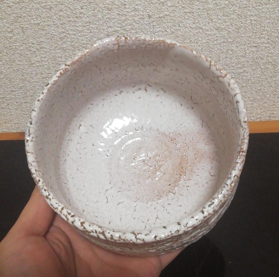 渋谷泥詩作 萩焼 割高台 茶碗 共箱 略歴付