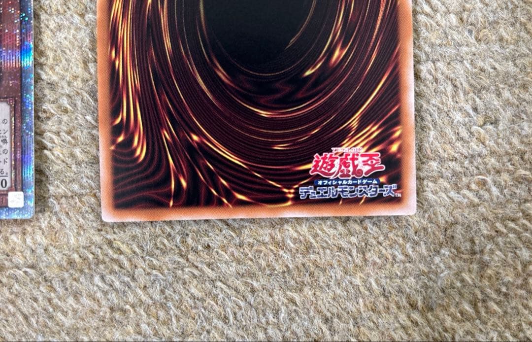 遊戯王　重騎士プリメラ　 25th ２枚まとめ売り